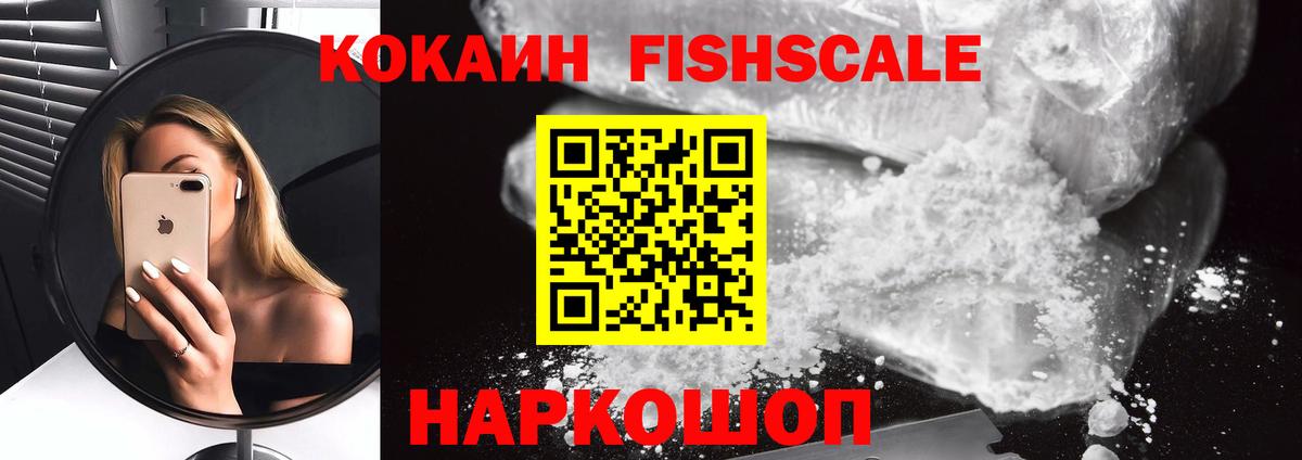 Кокаин Боливия Борисоглебск