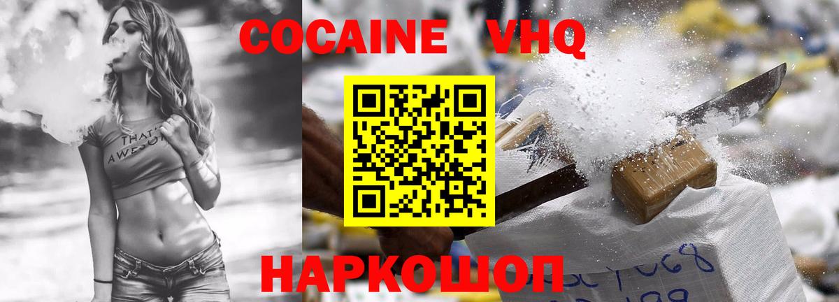Гашиш  Канабис  Борисоглебск  MDMA  Меф   Вход с VPN  COCAIN  LSD-25 