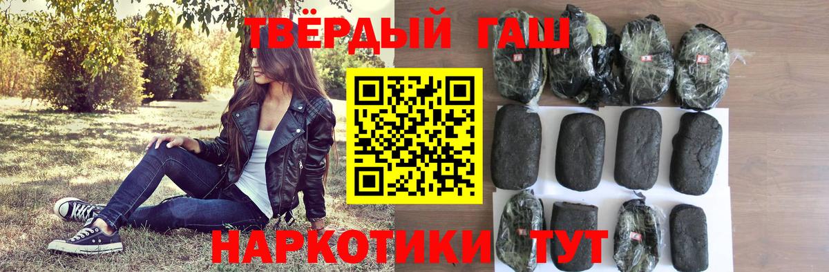 сколько стоит  Вход с VPN  Борисоглебск  ГАШИШ AMNESIA HAZE 