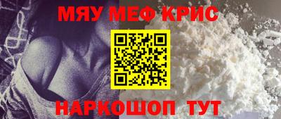 винт Будённовск