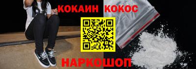 винт Будённовск