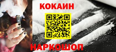 винт Будённовск