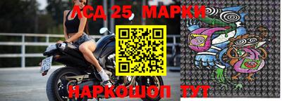 винт Будённовск
