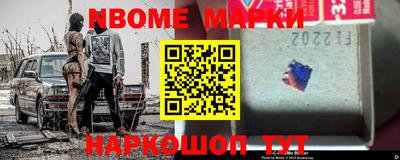 винт Будённовск