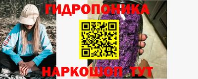 винт Будённовск