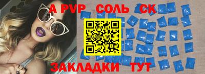 экстази Бузулук