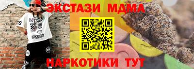 экстази Бузулук