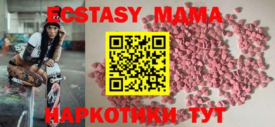 винт Будённовск
