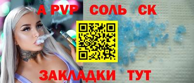 экстази Бузулук