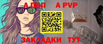 винт Будённовск