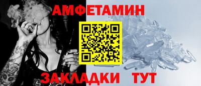 винт Будённовск