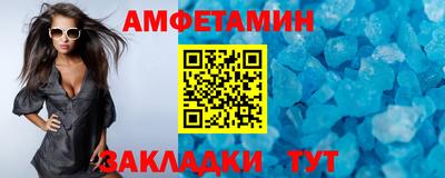 экстази Бузулук
