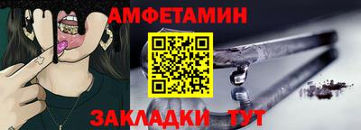 винт Будённовск