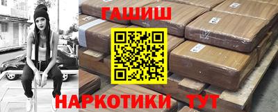 винт Будённовск