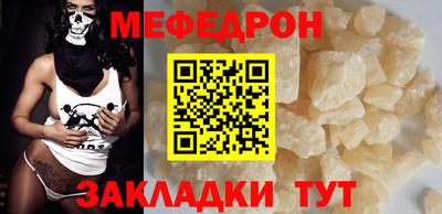 винт Будённовск