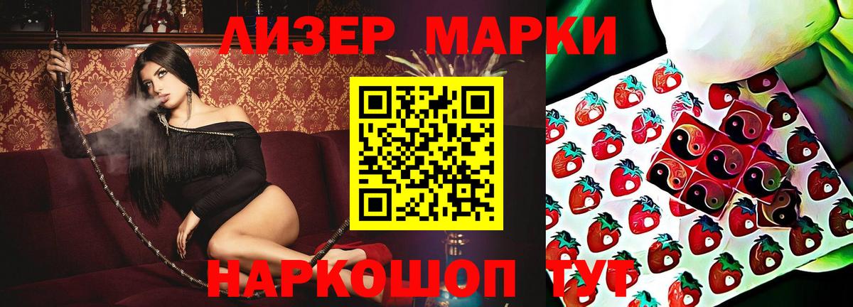 LSD-25 экстази ecstasy Борисоглебск