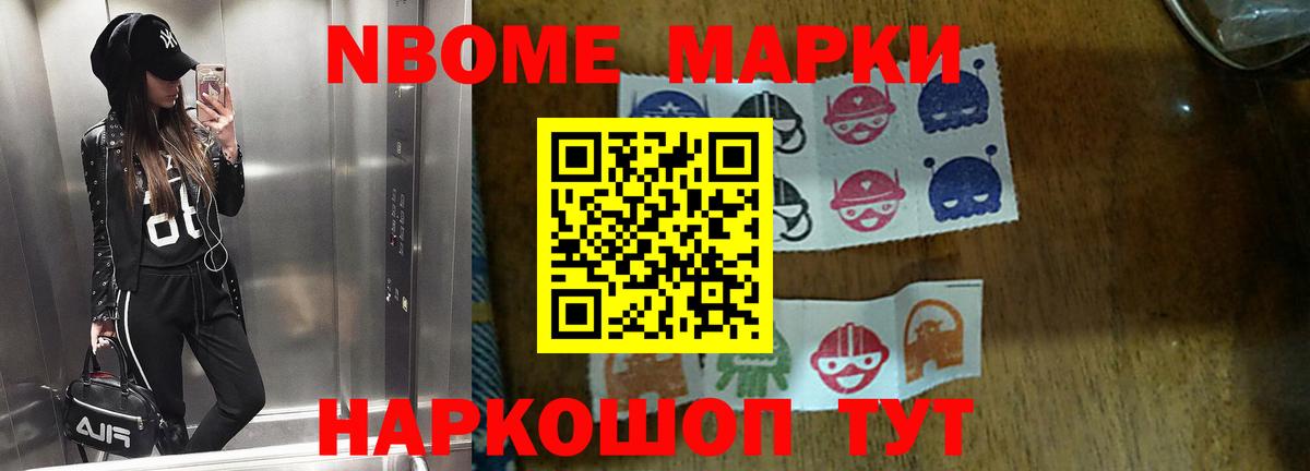 ЛСД экстази кислота  Вход с VPN  mega маркетплейс  Борисоглебск  Лсд 25 экстази 
