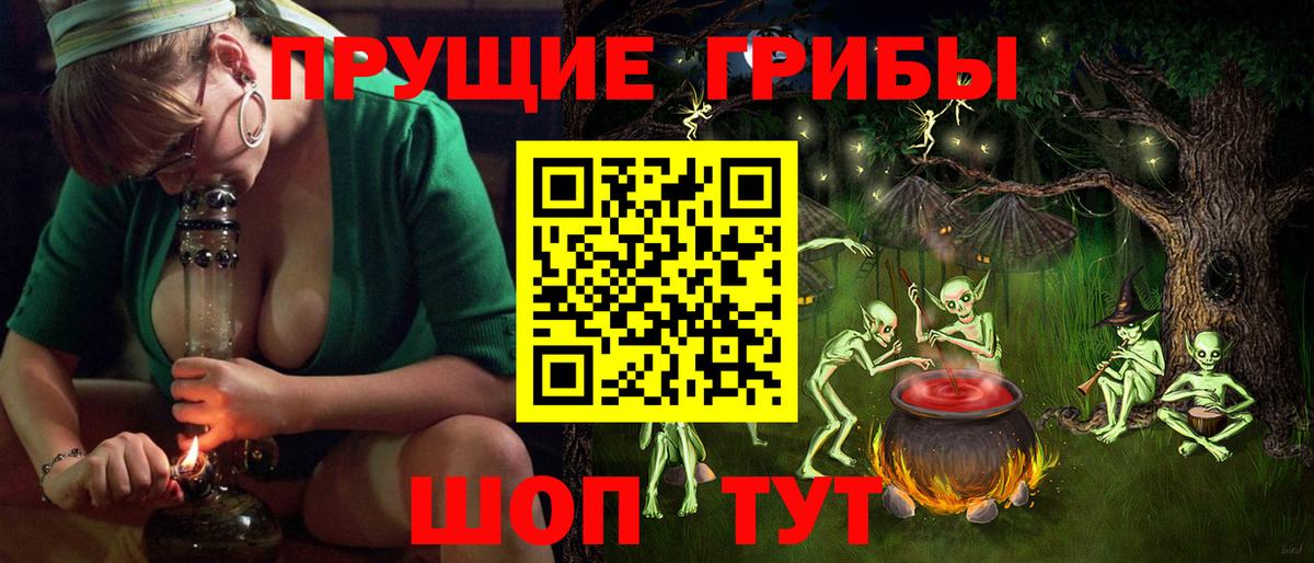 Alpha PVP Борисоглебск