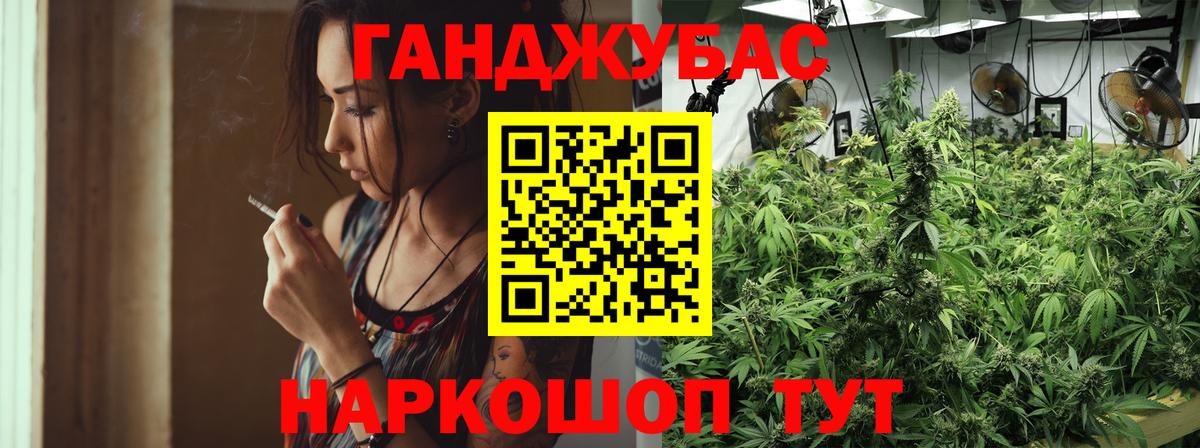 Бошки Шишки OG Kush  Шишки марихуана Bruce Banner  Борисоглебск  Вход с VPN  Бошки Шишки индика 
