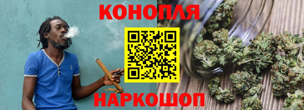 Шишки марихуана план Борисоглебск